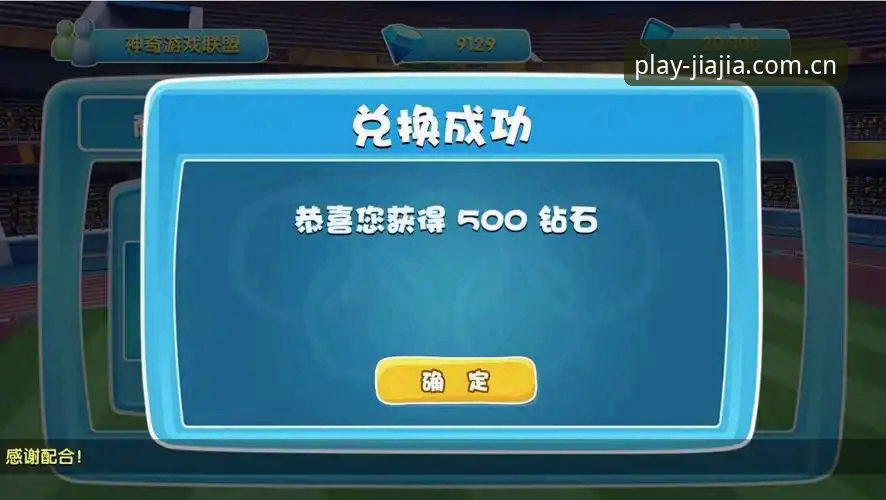 2026加加体育app安卓安装怎么操作？实测流程与常见问题全解析